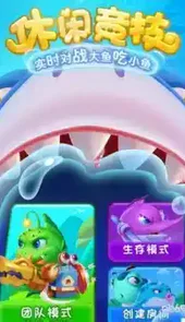 海底大作战官网