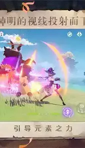 云原神ios