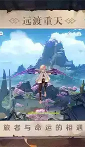 云原神官网入口