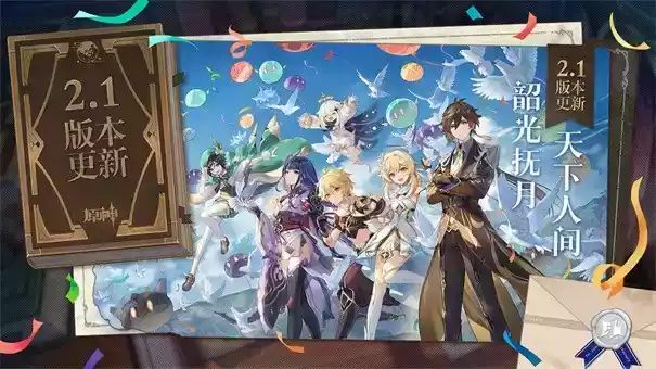 云原神官网入口