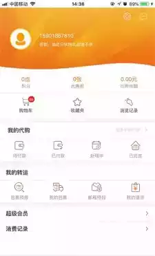 日购网官网旗舰店