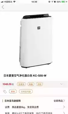 日购网官网旗舰店