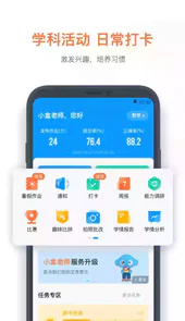 小盒老师官网