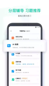 小盒老师官网