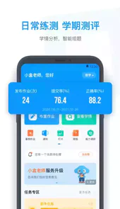 小盒老师官网