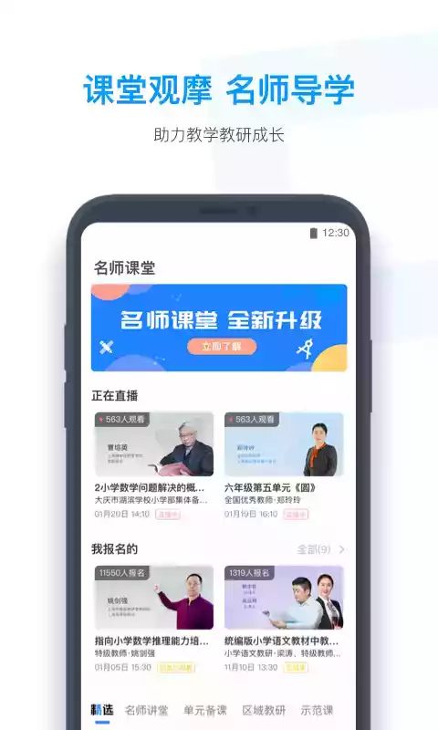小盒老师官网