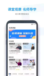 小盒老师官网