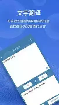 图片翻译免费