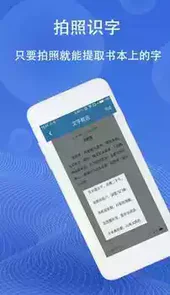 图片翻译免费