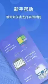 图片翻译免费