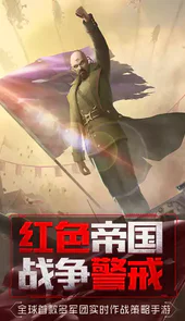 红警二战H5