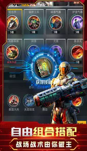 红警二战H5
