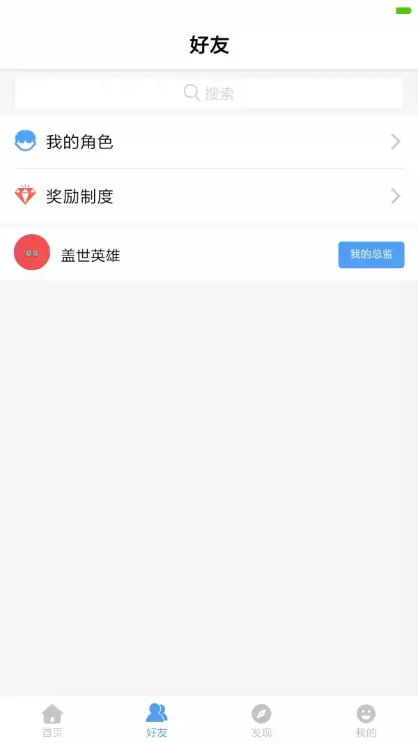 王百万app