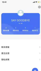 捷径库