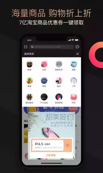 兜要省钱app