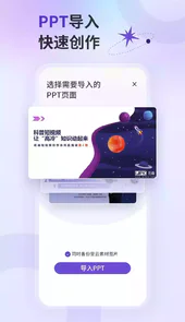 来画视频制作软件