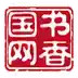 书香国网官网 4.23