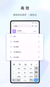 乐感浏览器官网
