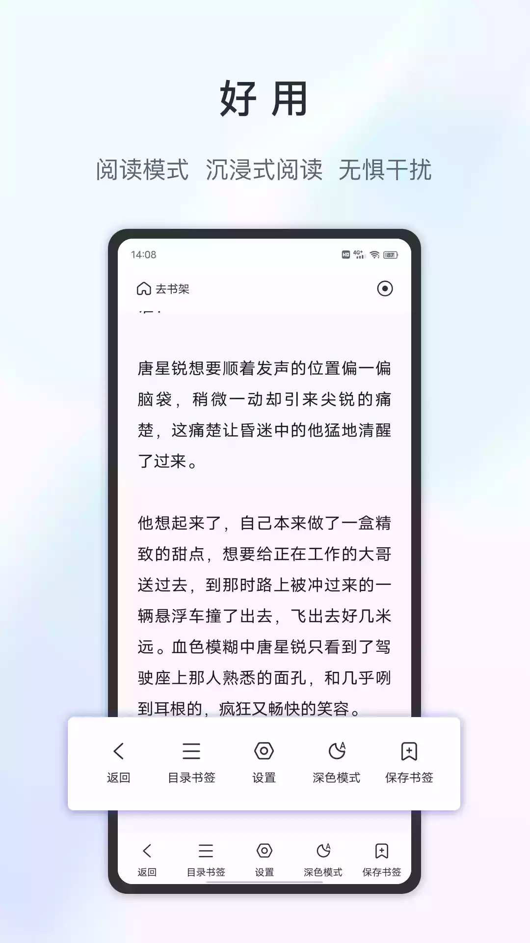 乐感浏览器官网