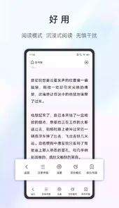 乐感浏览器官网