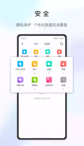 乐感浏览器官网