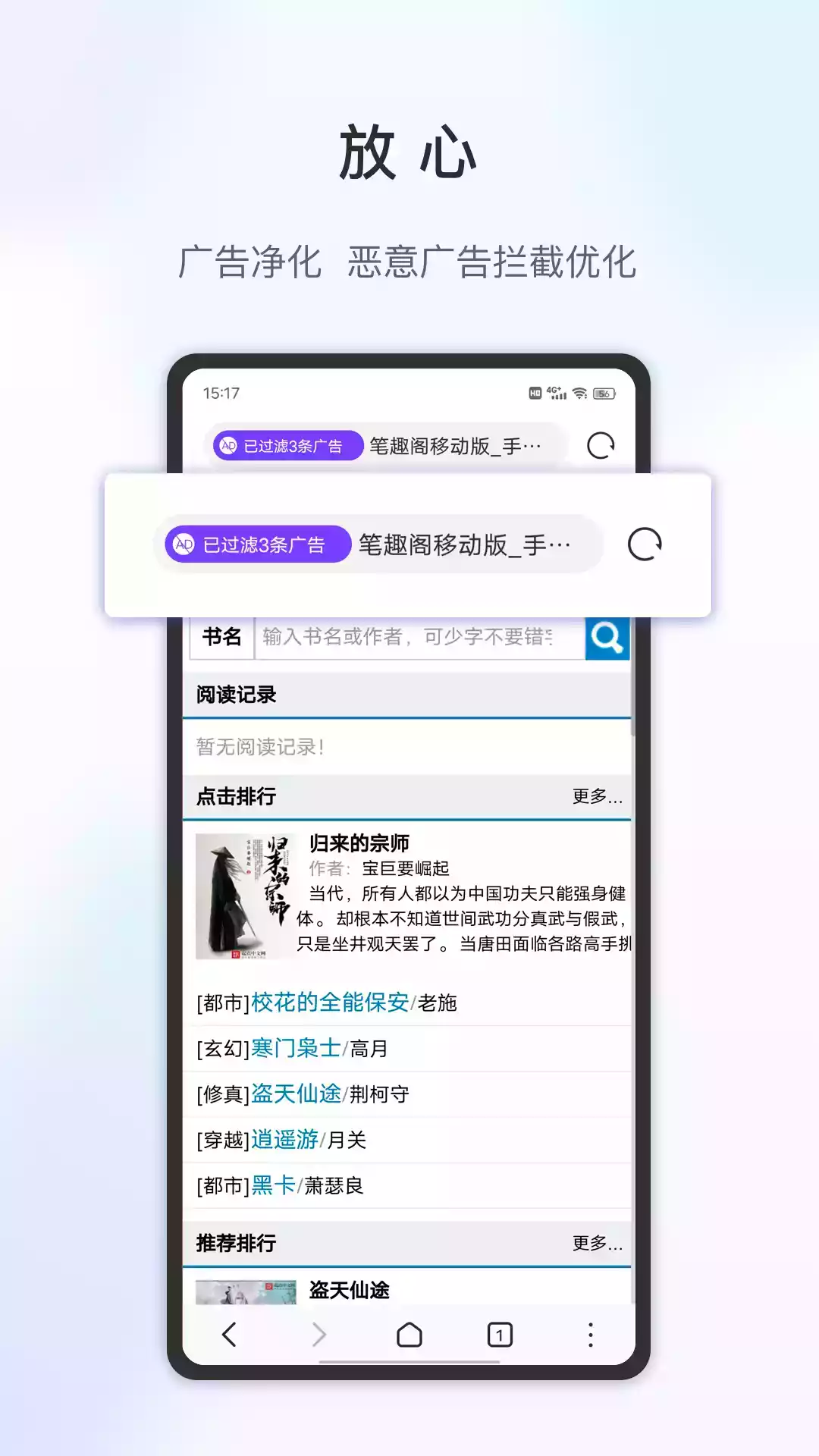 乐感浏览器官网