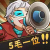 神准测评最新版 4.29