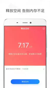 时光相册旧版本