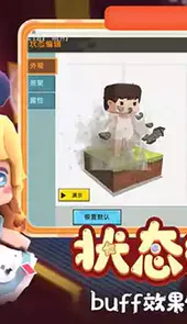 迷你世界体验服下载