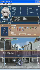 苍月十字架