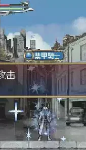 苍月十字架