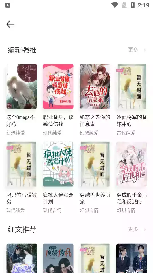 布咕阅读网页官网