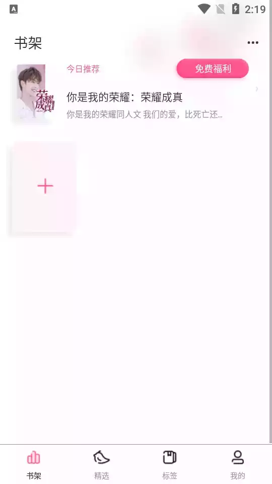 布谷阅读app