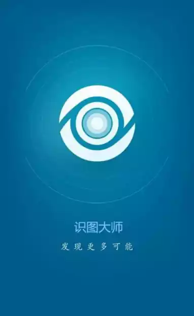 百度识图网页版 在线