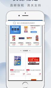 康虹全球购