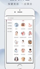 康虹全球购