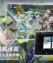 少女前线云图计划