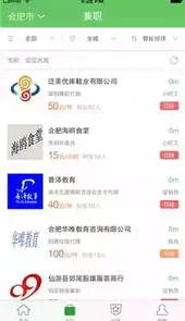 一米兼职网