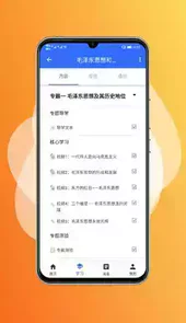 国家开放大学学生登录入口官网