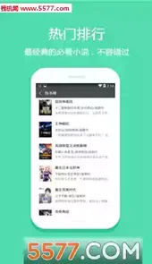悦读小说网免费阅读