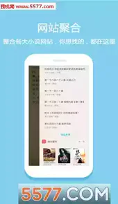 悦读小说网免费阅读