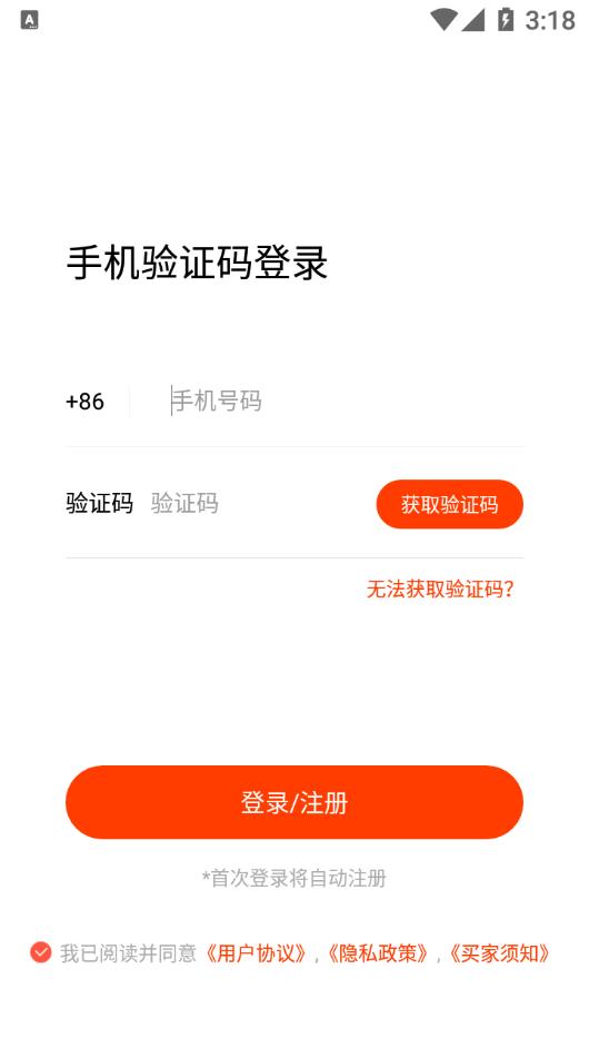 喜拆拆app