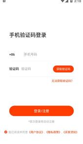 喜拆拆app