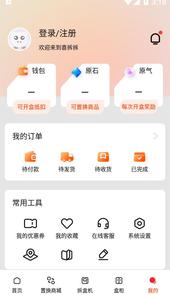 喜拆拆app