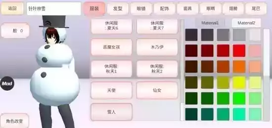 变态模拟器手机版免费