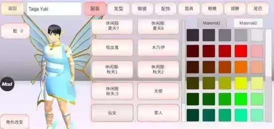 变态模拟器手机版免费