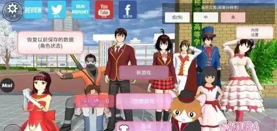 变态模拟器手机版免费