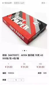 批发购V3.4.7安卓版
