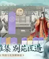凌云诺手游