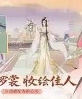 凌云诺手游
